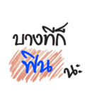 May be（個別スタンプ：32）