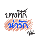 May be（個別スタンプ：33）