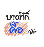 May be（個別スタンプ：34）