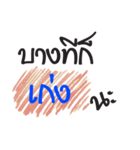 May be（個別スタンプ：35）