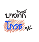 May be（個別スタンプ：36）