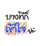 May be（個別スタンプ：37）