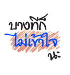 May be（個別スタンプ：38）