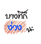 May be（個別スタンプ：39）