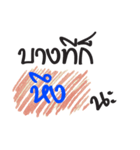 May be（個別スタンプ：40）