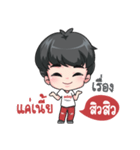 Adayfusionsoap V.1（個別スタンプ：9）