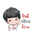 Adayfusionsoap V.1（個別スタンプ：22）