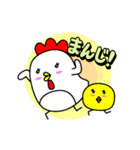 高校生のスタンプ 第1弾（個別スタンプ：1）