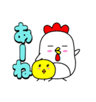 高校生のスタンプ 第1弾（個別スタンプ：4）