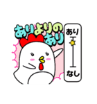 高校生のスタンプ 第1弾（個別スタンプ：5）