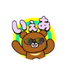 高校生のスタンプ 第1弾（個別スタンプ：9）