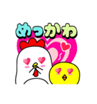 高校生のスタンプ 第1弾（個別スタンプ：13）