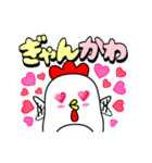 高校生のスタンプ 第1弾（個別スタンプ：15）