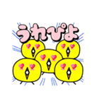高校生のスタンプ 第1弾（個別スタンプ：16）