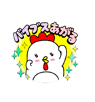 高校生のスタンプ 第1弾（個別スタンプ：17）