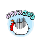 高校生のスタンプ 第1弾（個別スタンプ：18）