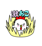 高校生のスタンプ 第1弾（個別スタンプ：19）