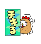 高校生のスタンプ 第1弾（個別スタンプ：22）
