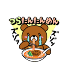高校生のスタンプ 第1弾（個別スタンプ：24）