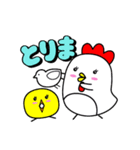 高校生のスタンプ 第1弾（個別スタンプ：29）