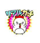 高校生のスタンプ 第1弾（個別スタンプ：33）