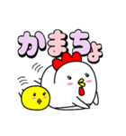 高校生のスタンプ 第1弾（個別スタンプ：38）
