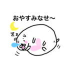 GORIMARU1（個別スタンプ：2）