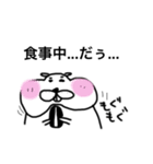 GORIMARU1（個別スタンプ：3）