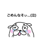 GORIMARU1（個別スタンプ：7）