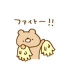 ちゃくま。（個別スタンプ：13）