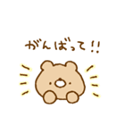 ちゃくま。（個別スタンプ：14）