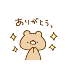 ちゃくま。（個別スタンプ：17）