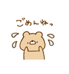 ちゃくま。（個別スタンプ：24）