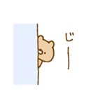 ちゃくま。（個別スタンプ：25）