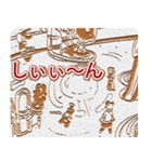 魔法の国の子ども達二話 クッキーアレンジ（個別スタンプ：20）