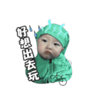 Q Babylife2（個別スタンプ：2）