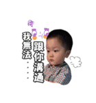 Q Babylife2（個別スタンプ：17）