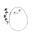 たまごすたんぷ（個別スタンプ：6）