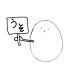 たまごすたんぷ（個別スタンプ：8）