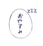 たまごすたんぷ（個別スタンプ：12）