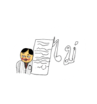 Mr.DoB（個別スタンプ：2）
