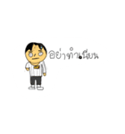 Mr.DoB（個別スタンプ：3）