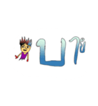 Mr.DoB（個別スタンプ：4）