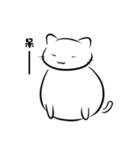 The Round~Cat（個別スタンプ：3）