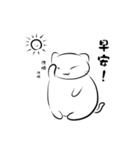 The Round~Cat（個別スタンプ：4）