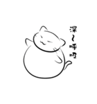 The Round~Cat（個別スタンプ：14）