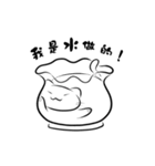 The Round~Cat（個別スタンプ：20）