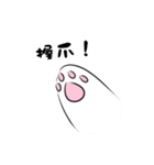 The Round~Cat（個別スタンプ：24）
