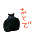 黒猫ゴンちゃん（個別スタンプ：4）