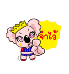 Koala The Bear（個別スタンプ：3）